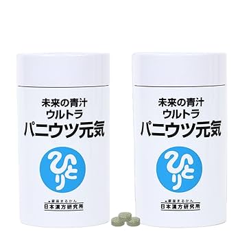 Amazon.co.jp: 銀座まるかん 未来の青汁 ウルトラ パニウツ元気